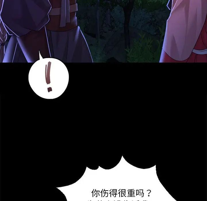 第113話