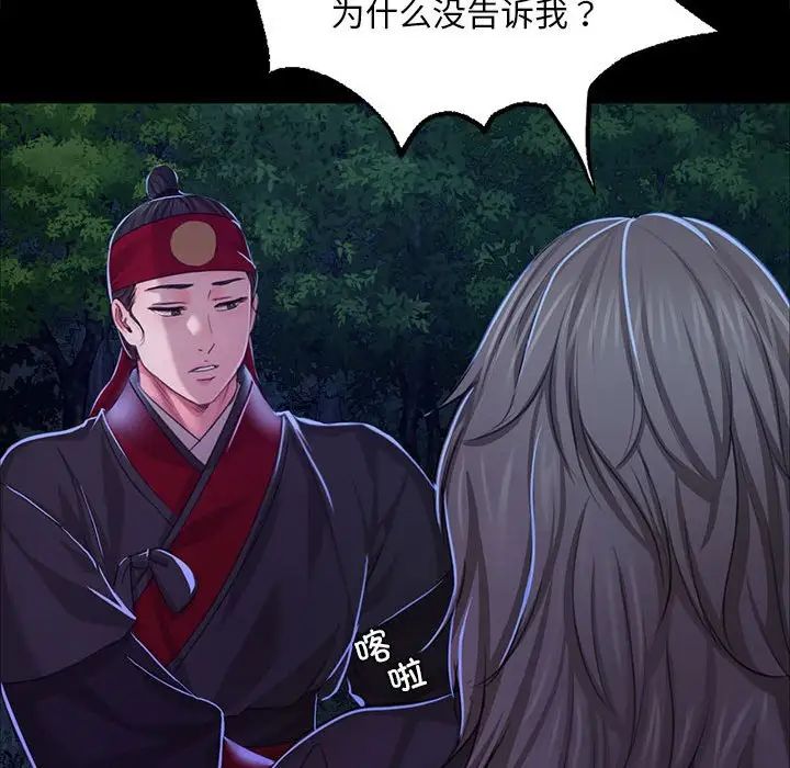 第113話
