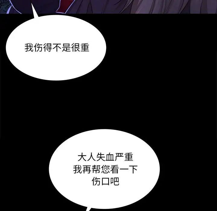 第113話