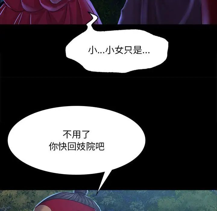 第113話