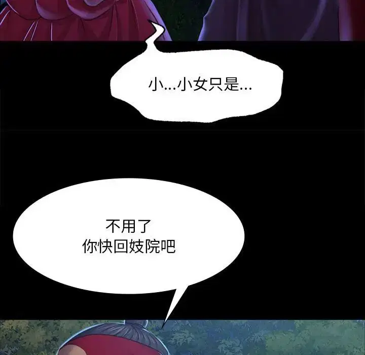 第113話