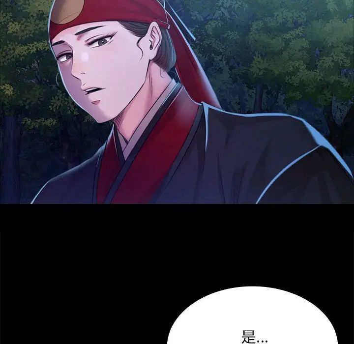 第113話