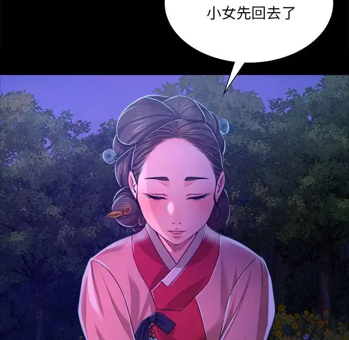 第113話