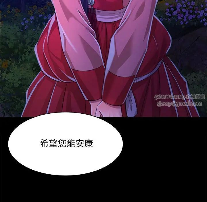 第113話