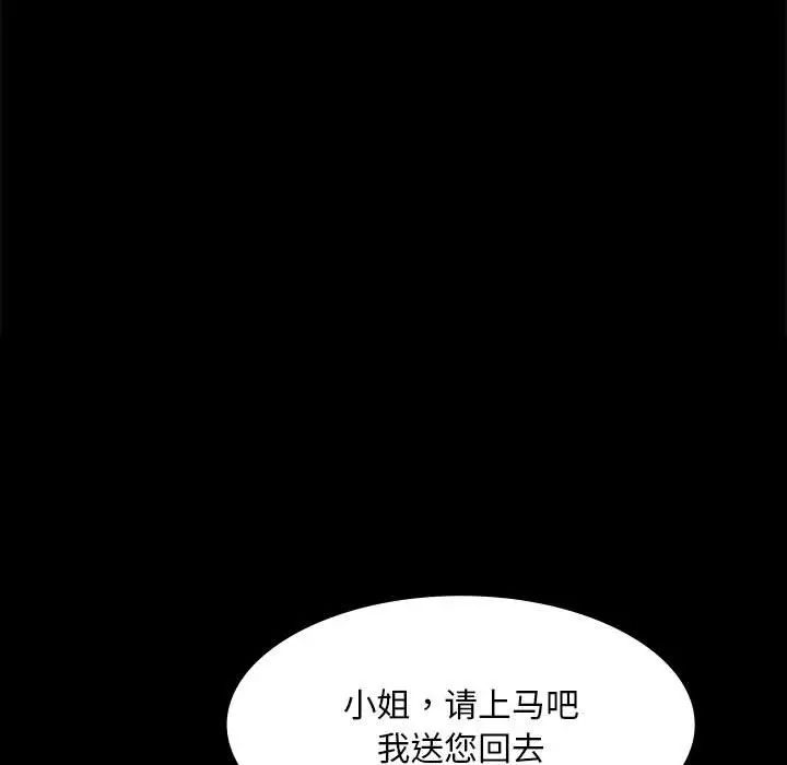 第113話