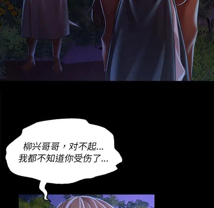 第113話