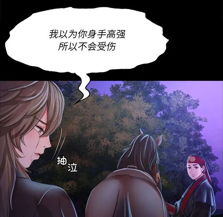 第113話