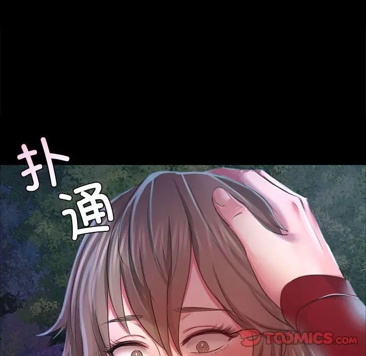 第113話