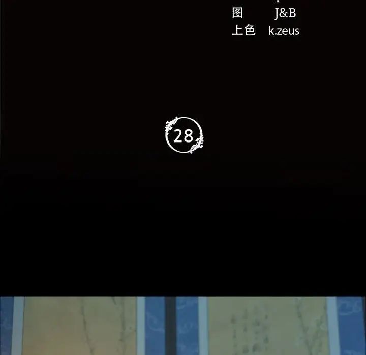 第114話