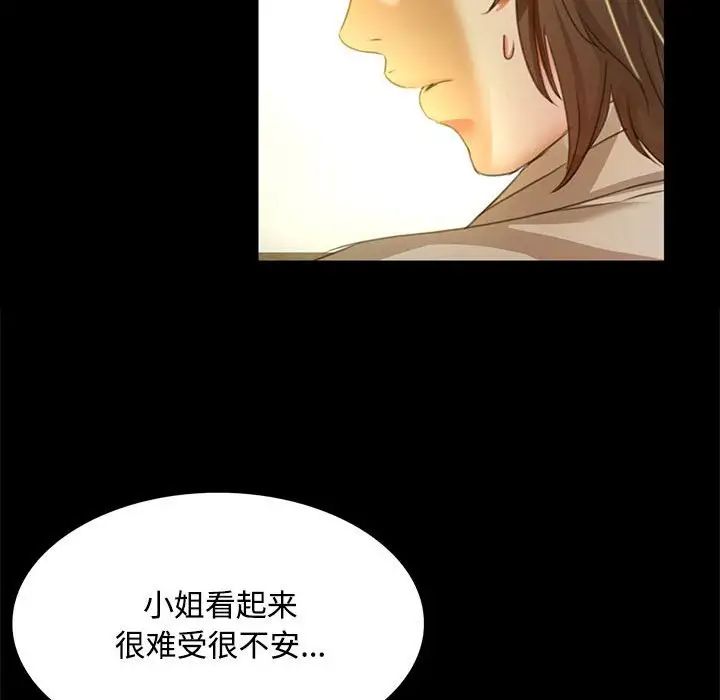 第114話