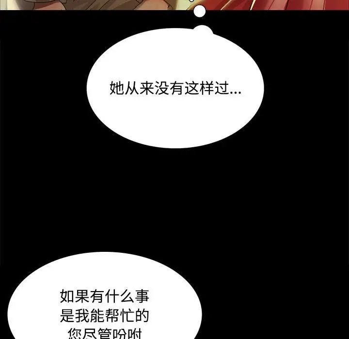 第114話