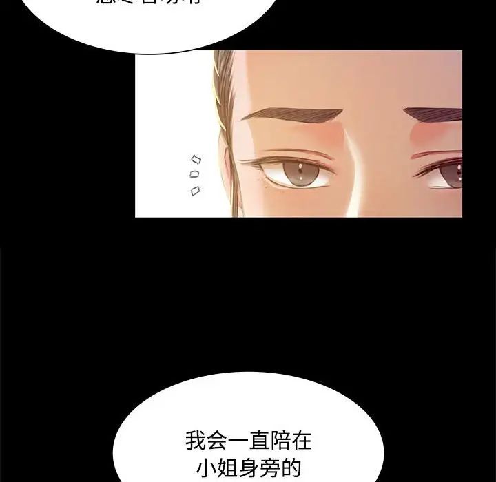 第114話