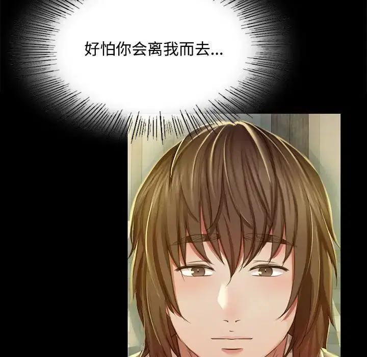 第114話