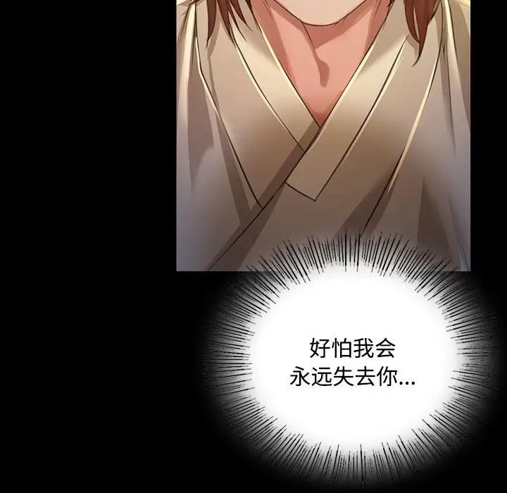 第114話