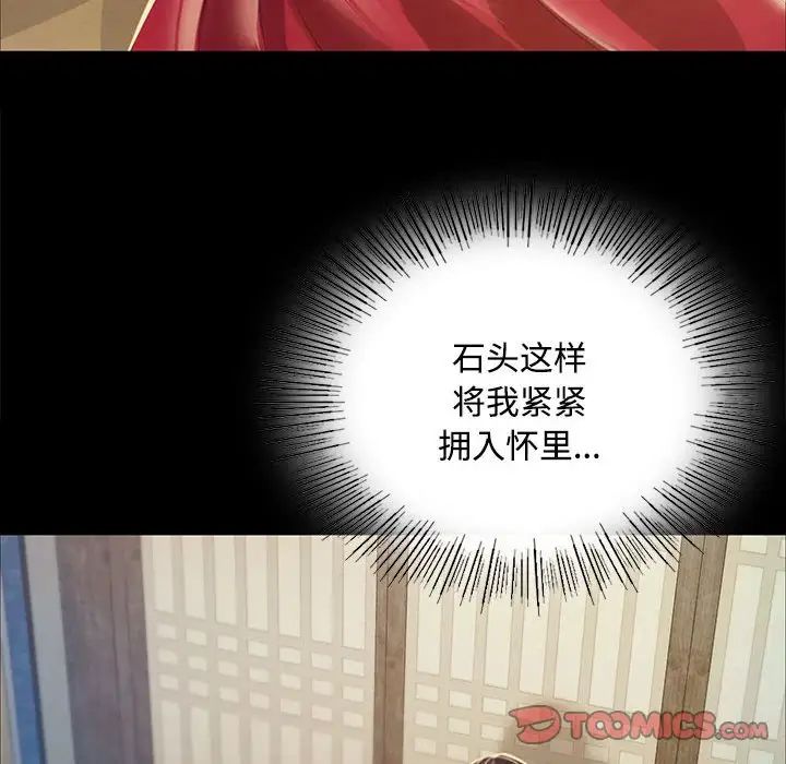 第114話