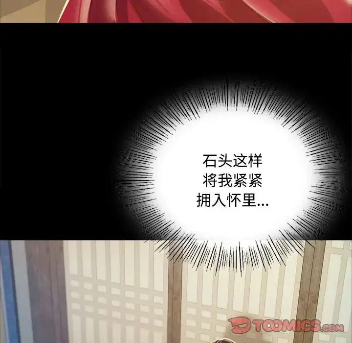 第114話