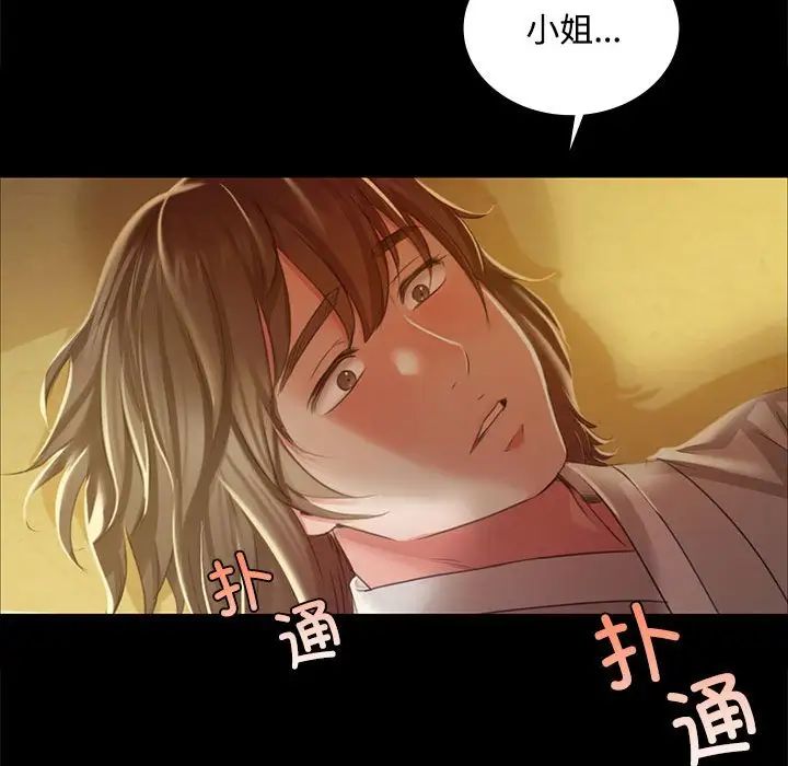 第114話