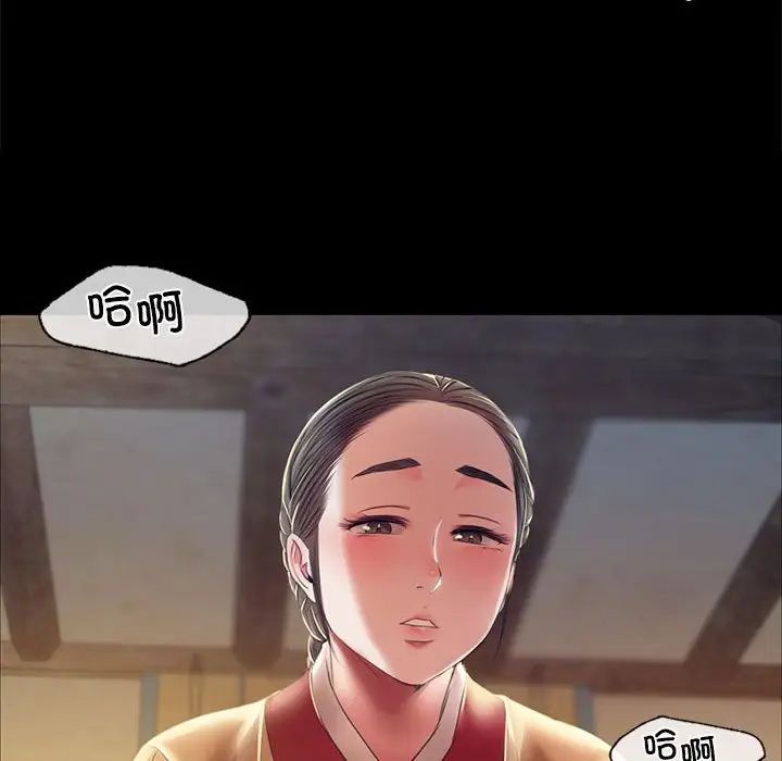 第114話