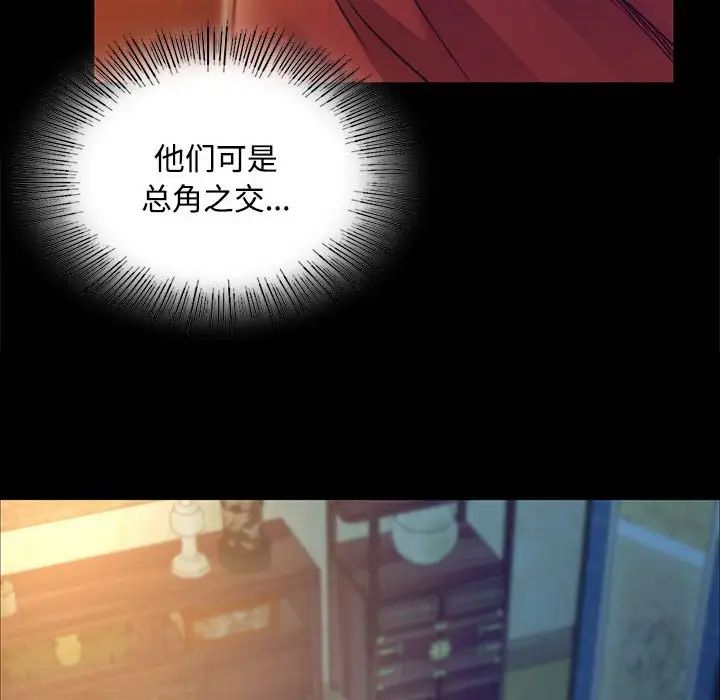 第114話