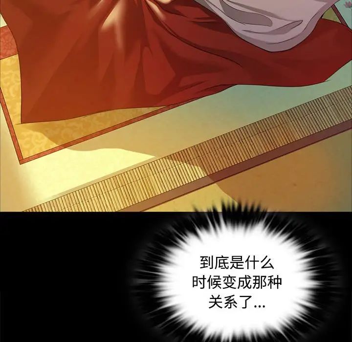 第114話