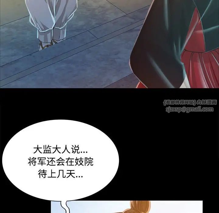 第114話