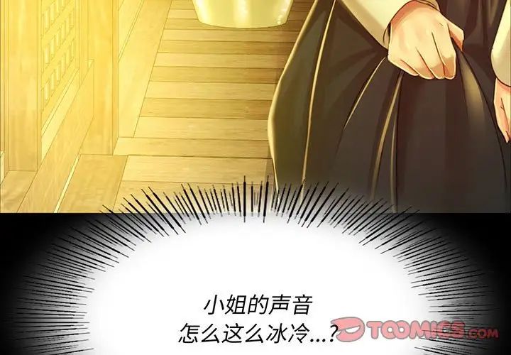 第114話