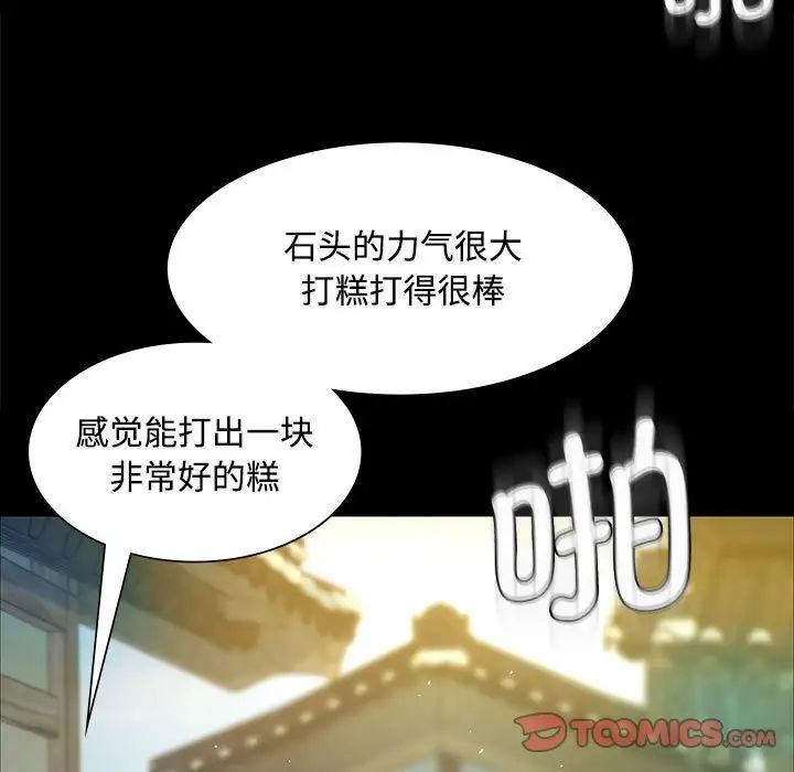第114話