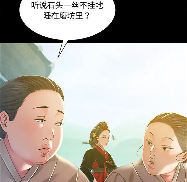 第114話