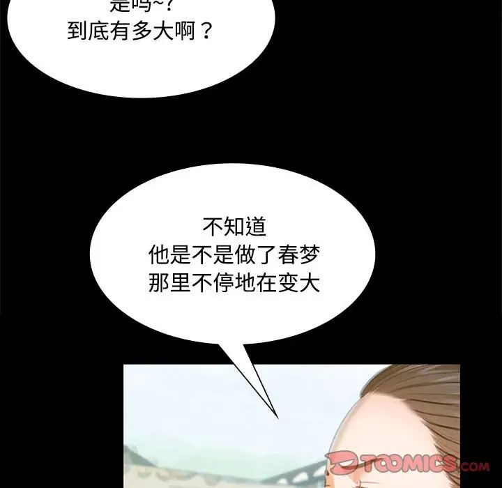 第114話