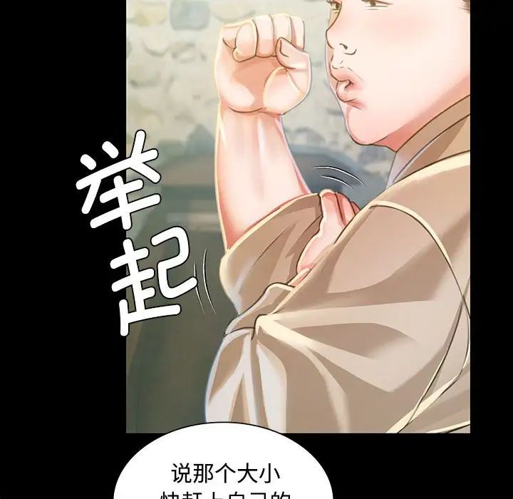 第114話