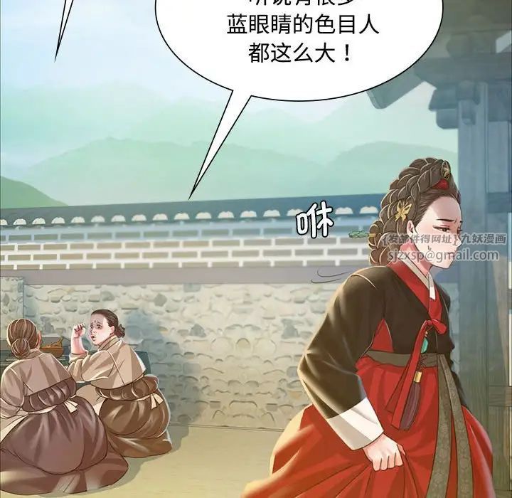 第114話