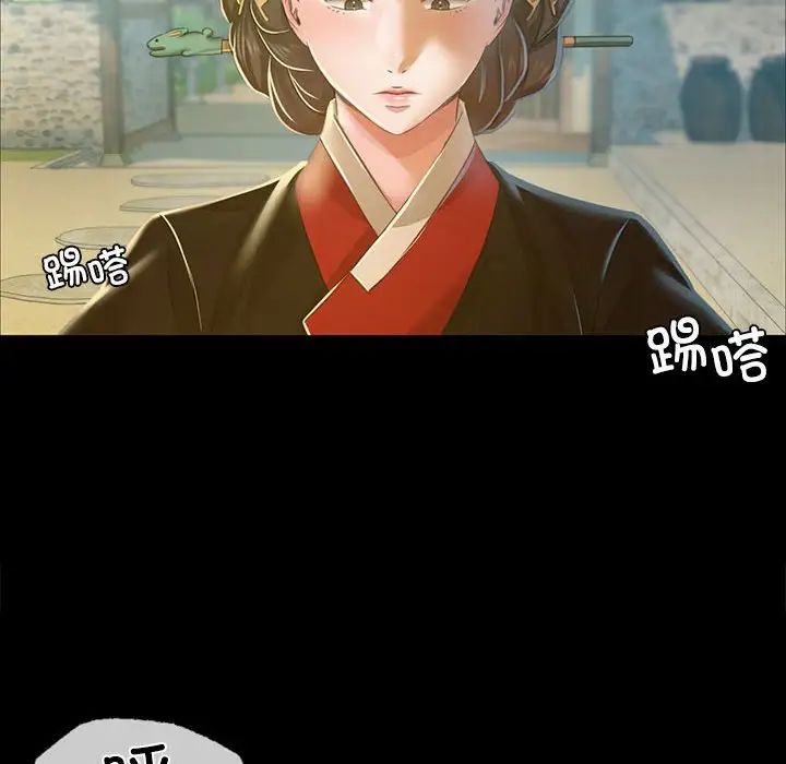 第114話