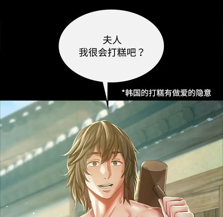 第114話