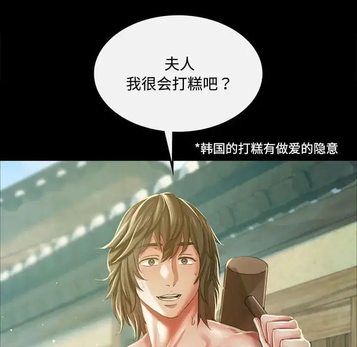 第114話
