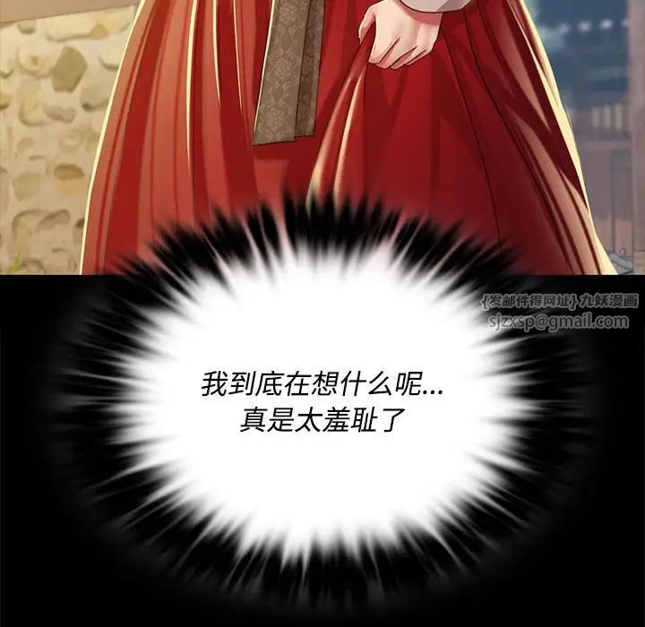 第114話