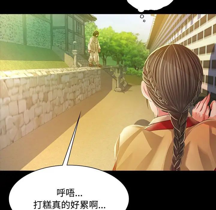 第114話