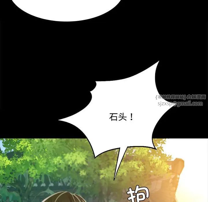 第114話