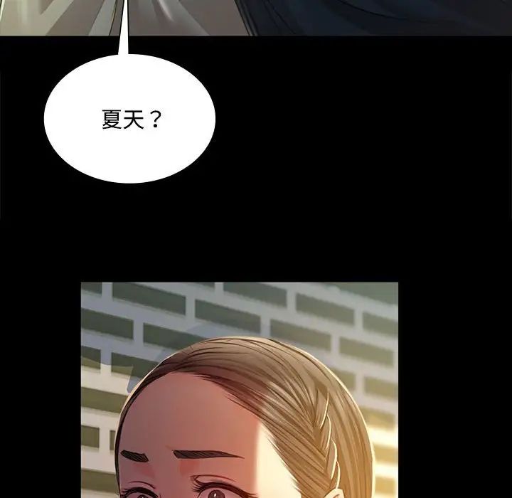 第114話