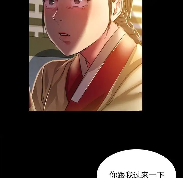 第114話