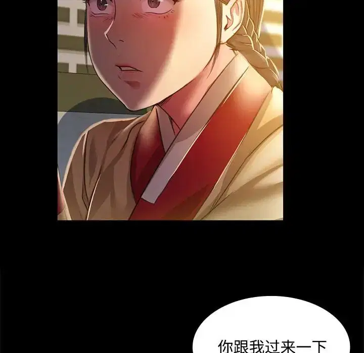 第114話