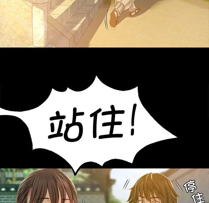 第114話