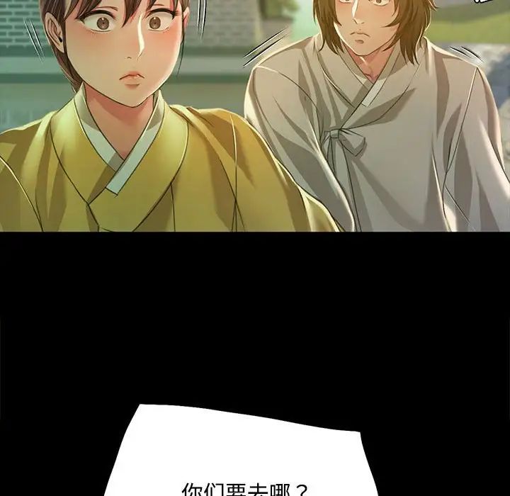 第114話
