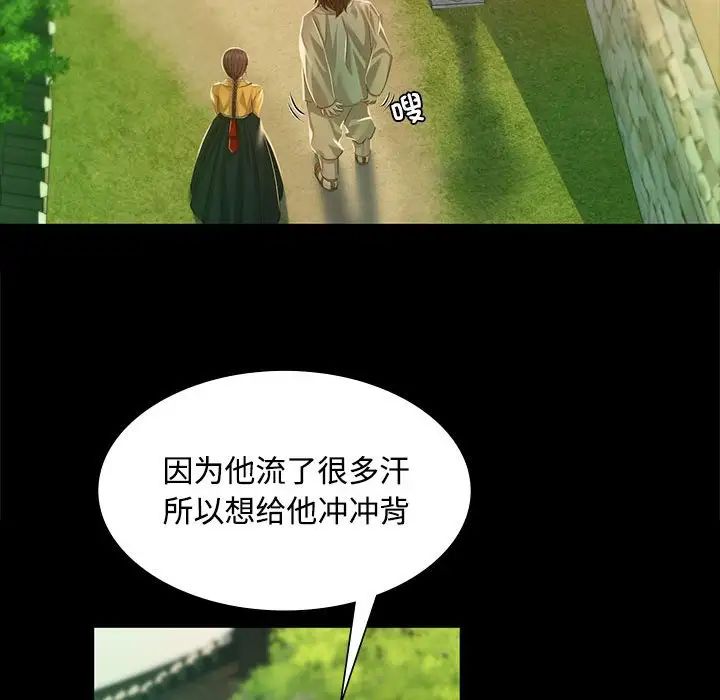 第114話