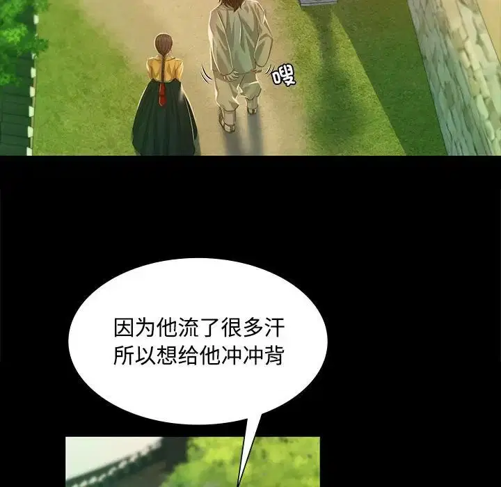 第114話