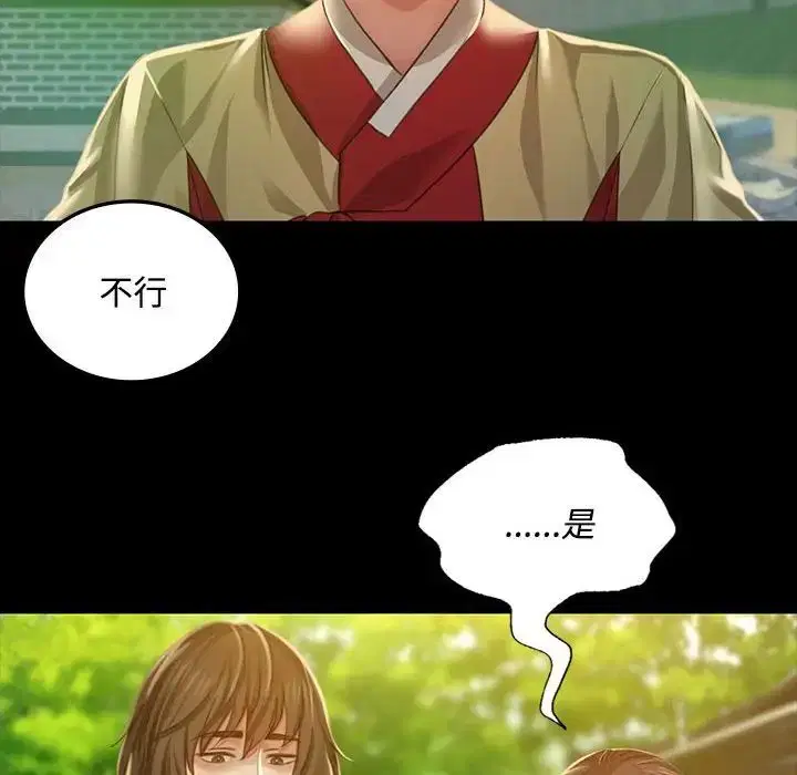 第114話