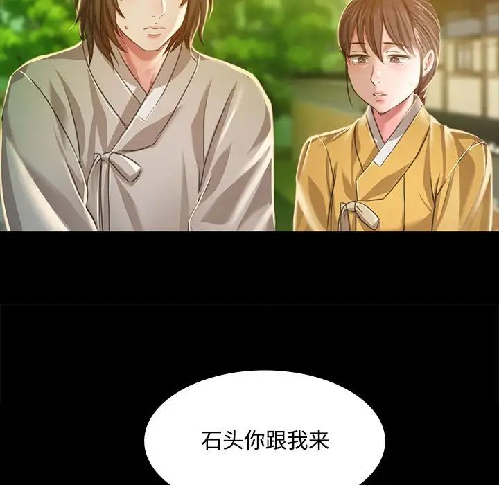 第114話