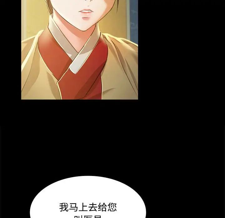 第114話