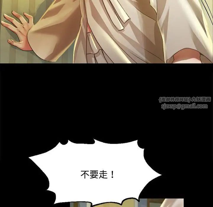 第114話
