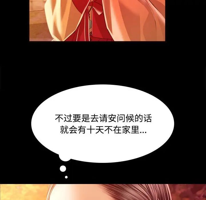 第115話