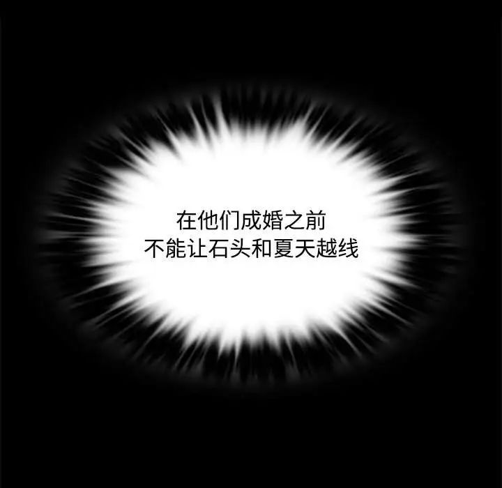 第115話